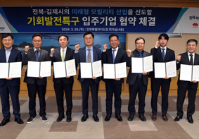 지속가능경영